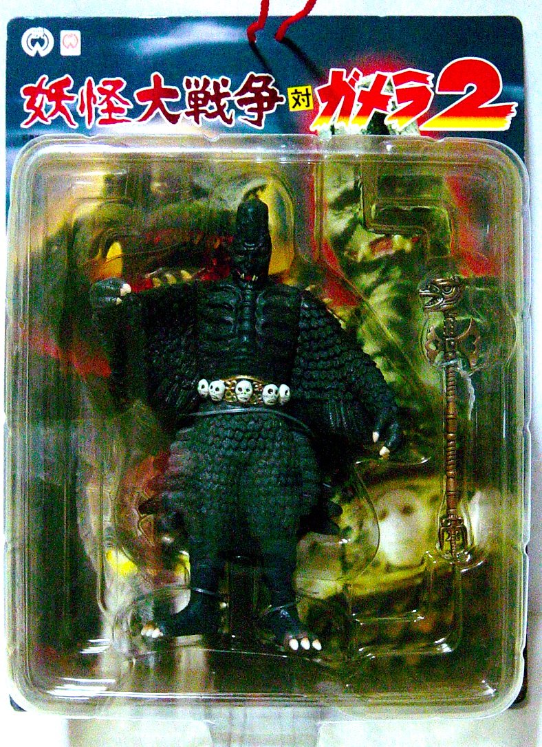 ◆新品未開封 M1号 妖怪大戦争　ダイモン　蓄光版 大映　完全未開封品　1997 妖怪大戦争※1968 4K修復版（2枚組）：映画・アニメ｜KADOKAWA